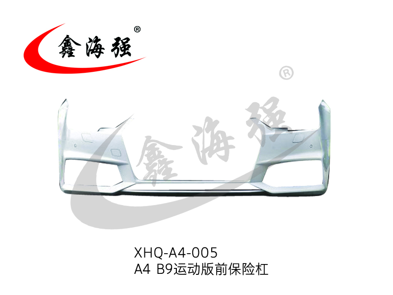 XHQ-A4-005 A4 B9 sports front bumper